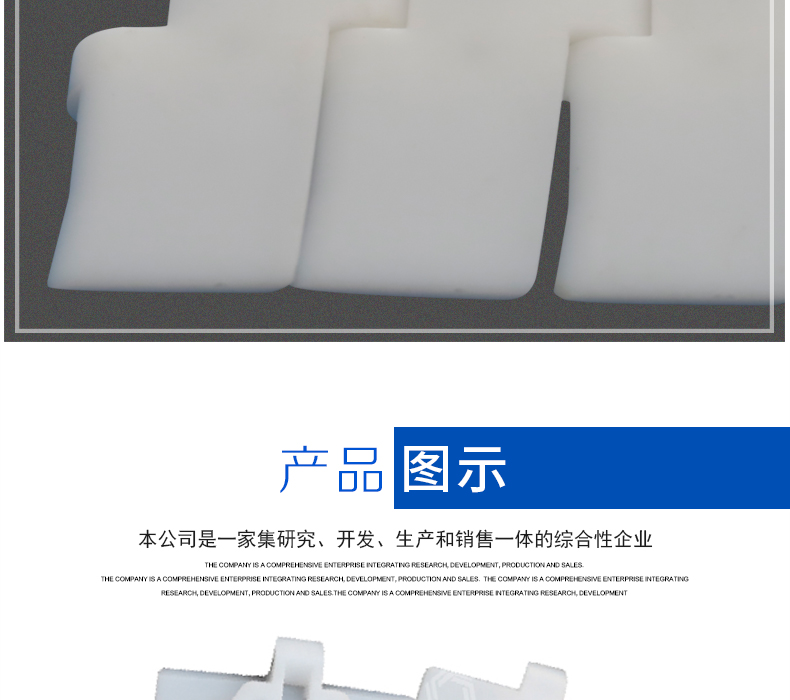RT114利樂側彎鏈_04